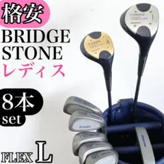 2026年最新】BRIDGESTONE GOLF ゴルフ クラブの人気アイテム - メルカリ