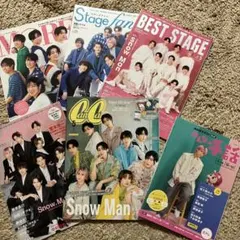 【未読】【美品】SnowMan表紙　雑誌　6冊セット