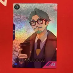 アーセナルベース　シャリア・ブル（0085）（GQ）