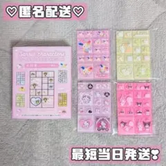 サンリオ トレーディングミニタイルシール まとめ売り