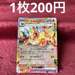ブースターEX RR Amazon.co.jp: ポケモンカードXY ブースターEX（RR） / ポケ
