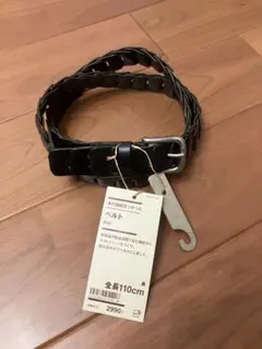 【無印良品】編み込みデザイン ベルト 本革　牛革端材　110cm 即発送可能