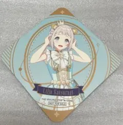 Item thumbnail for item 16a0c5c9-752d-4904-9f2f-3d646fd65354