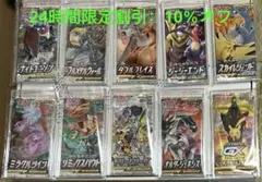 ポケモンカード 絶版 未開封パック 81パック コレクション おまとめ