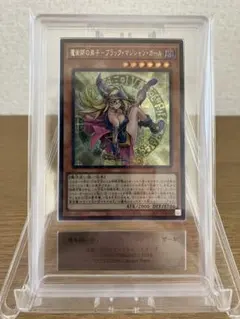 2025年最新】魔術師の弟子ブラックマジシャンガール シークレットの