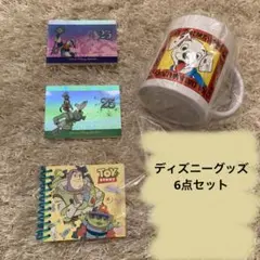 TDL25周年メモ帳　101匹わんちゃんコップ　キーホルダー　ディズニーお土産