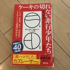 Item thumbnail for item 8626b785-af3a-479b-be23-f44812d79576