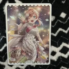 ラブライブカードゲーム ラブカ 蓮ノ空 日野下花帆 SECE - メルカリ