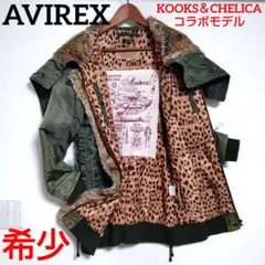 激レア y2k✨️AVIREX✕クークス＆チェリカ ミリタリーコート ボアフード