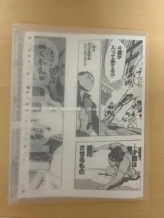 Item thumbnail for item 4ef8265e-92ad-473b-adc6-65f8b29a67b0