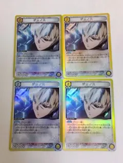 ユニオンアリーナ ハンターハンター「ジャジャン拳」R（レア）4枚
