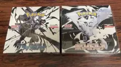 ブラックボルト ホワイトフレアセット シュリンク付き 各1box