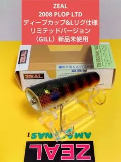 ポンちゃん様 リクエスト 2点 まとめ商品