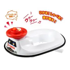 トミカ　補助便座