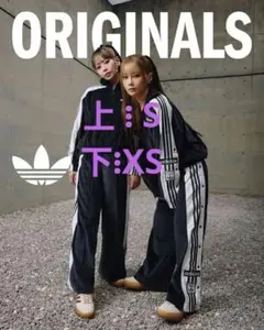 adidas 重盛さと美 ベロアセットアップ上下セット S ジャージ スウェット