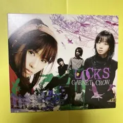 GARNET CROW LOCKS 初回限定盤CD DVD付