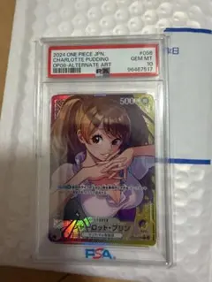 ココロ・イルミネーション 島村卯月 SP psa10 シンデレラガールズ