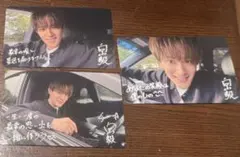 SHOW-WA 東京ジャンクション　リリイベ　SJMCカード 向山毅　3枚セット