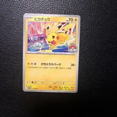 ポケモンカード ピカチュウ プロモ 133/M-P - メルカリ