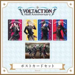 VOLTACTION ポストカードHALFAnniversary にじさんじ