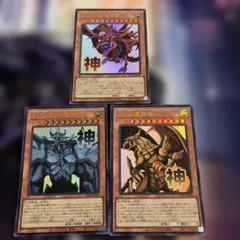 【ARS10+】三幻神 スタンプエディション シークレット 3枚セット 遊戯王 三幻神 シークレット 3枚 シク スタンプエディション LPST