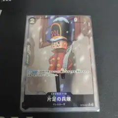 415　ワンピースカード