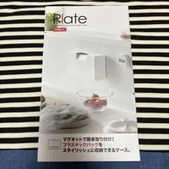山崎実業 Plate マグネットスリムポリ袋ホルダー　ビニール袋　キッチンのサムネイル