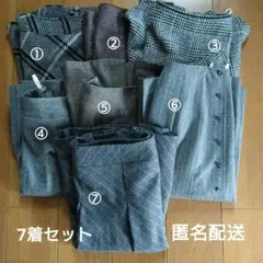 レディーススカートまとめ売り