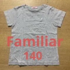 familiar ファミリア Tシャツ 140cm グレーのサムネイル