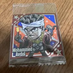 ジョジョの奇妙な冒険 シールウエハース モハメド・アヴドゥル