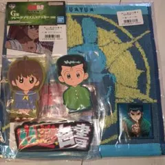 一番くじ 幽遊白書 G賞 H賞 I賞 セット