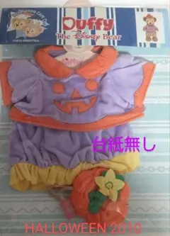 シェリーメイ　ぬいぐるみコスチューム　ハロウィーン2010（台紙無し）TDS
