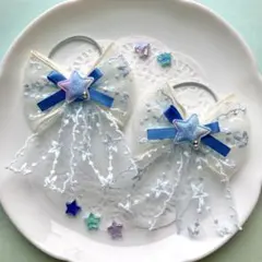 ハンドメイド　星レースヘアゴム