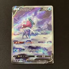 2026年最新】スイクンv sarの人気アイテム - メルカリ