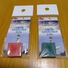 2025年最新】太陽の塔 タイルの人気アイテム - メルカリ