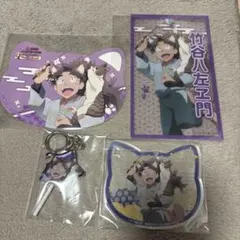 忍たま乱太郎　竹谷　ナンジャタウン　ナンジャ　竹谷八左ヱ門　セット　猫　アクリル