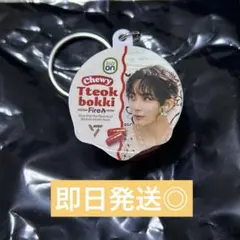 SEVENTEENポップアップ トッポギ ジョンハン キーホルダー