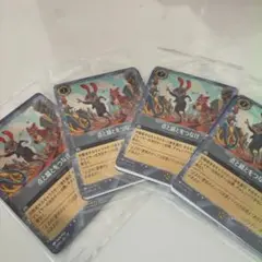 4点　ズートピア2 ロルカナ PR 点と線とをつなげ　映画特典 入場特典