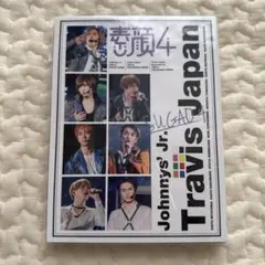 2026年最新】travisjapan 素顔4の人気アイテム - メルカリ