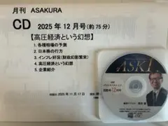 2025年最新】朝倉慶 cdの人気アイテム - メルカリ