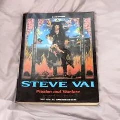 STEVE VAI スティーヴ・ヴァイ バンドスコア まとめ売り スティーヴ・ヴァイ STEVE VAI ファイヤー・ガーデンPHASE1【VINTAGE