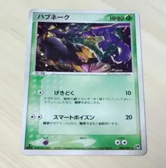 2026年最新】Pokemon Card Game シリーズ：ADV ポケモンカードゲームの