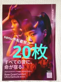 アイナ・ジ・エンド　ツアーポスター（直筆サイン入り）B2サイズ アイナ・ジ・エンド ツアーポスター（直筆サイン入り）B2サイズ