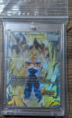 2026年最新】ドラゴンボールフュージョンワールド ベジット パラレルの