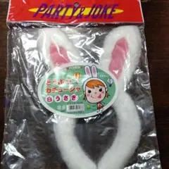 PARTI & JOKE うさぎ耳カチューシャ 白×2・ピンク×2