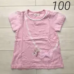 ヤマグチ様 リクエスト 2点 まとめ商品