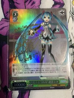 初音ミク ヴァイス 共鳴する\"DIVA\" SP サイン 2025年最新】ヴァイス 共鳴する DIVA 初音ミクの人気アイテム