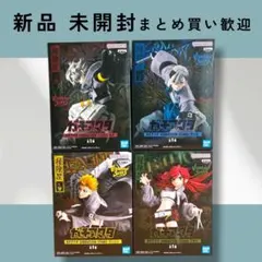 ガチアクタ VIBRATIOSTARS フィギュア 8点セット - メルカリ