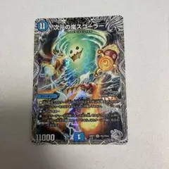 FR ヴァンガード サプライズ・エッグ - メルカリ
