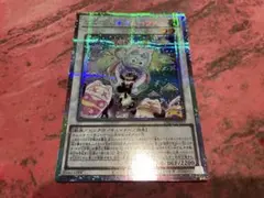 カプシー★ヤミーウェイ プリズマ